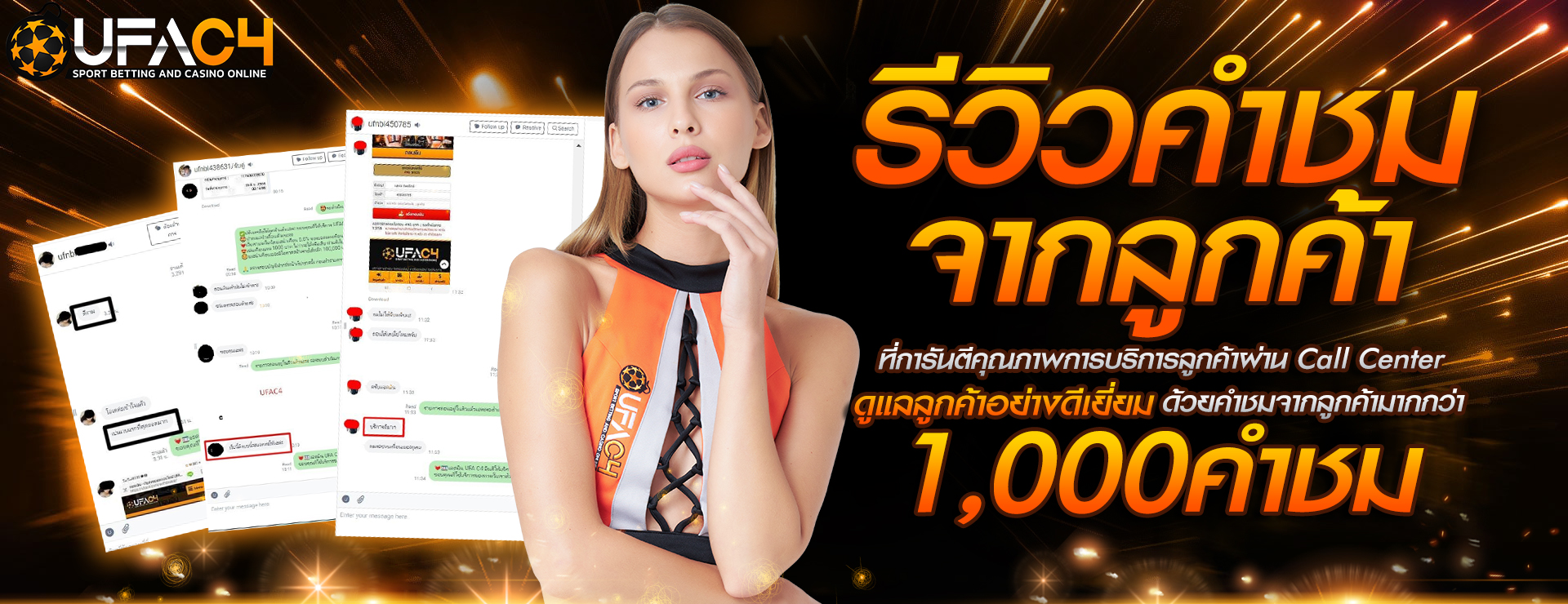 xspin88