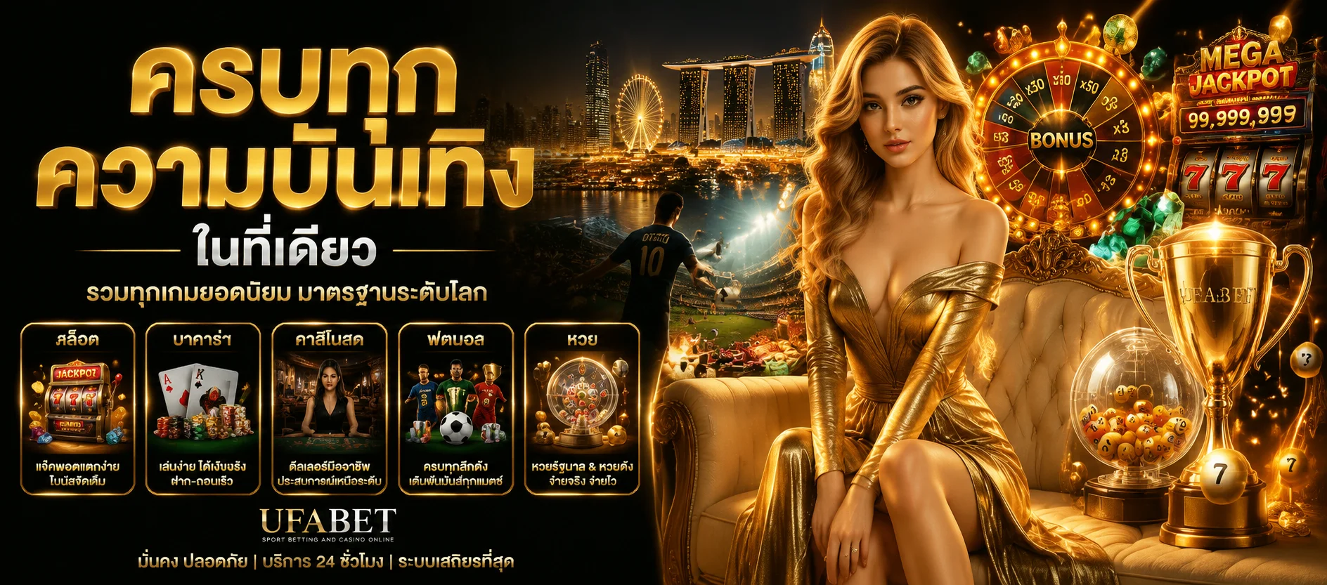 ทดลองเล่นสล็อตฟรี XSPIN88 เล่นได้ทุกค่ายไม่ต้องสมัคร
